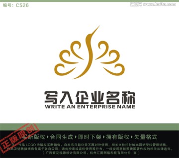 服饰 珠宝首饰LOGO