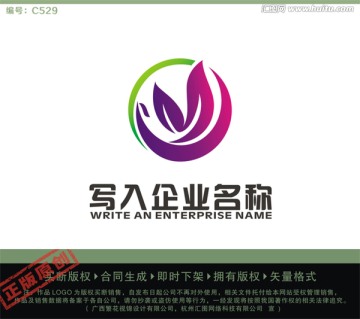 Y字母LOGO 美容滋养