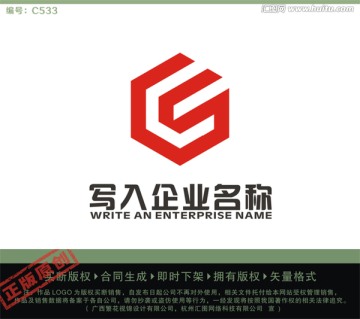 S字母LOGO