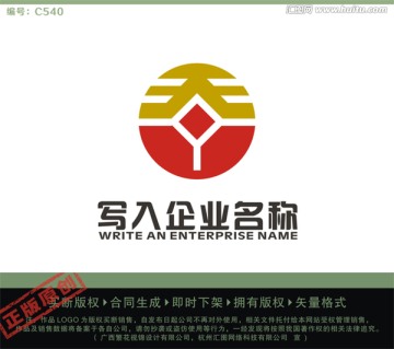 YE字母LOGO 金融投资