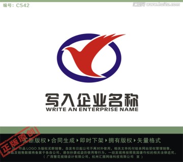 鹰LOGO 五金