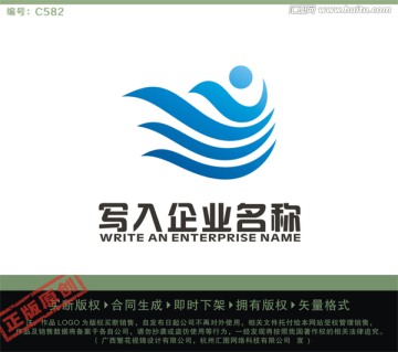 游泳體育LOGO