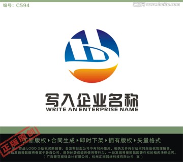 HB字母LOGO