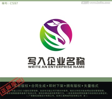 SH字母LOGO