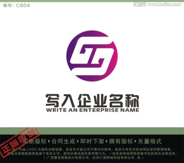 G字母LOGO