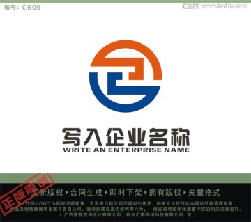 SH字母LOGO