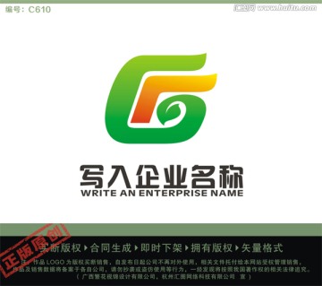 FG字母LOGO 茶业