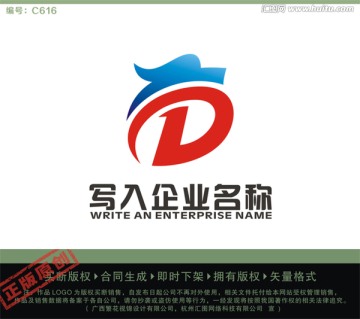 D字母LOGO