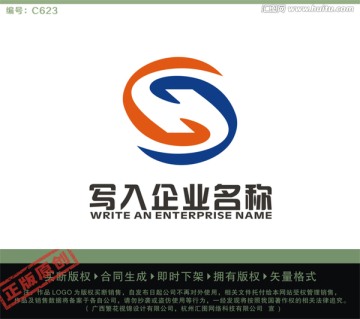 SH字母LOGO