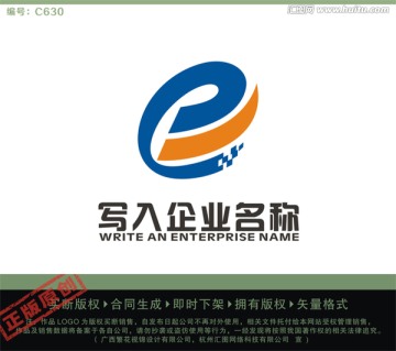 E字母LOGO