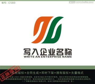 SH字母LOGO