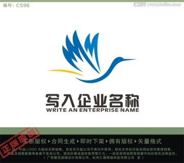 天鵝LOGO