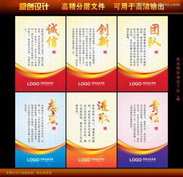企業(yè)文化宣傳