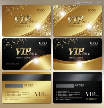 高檔VIP卡會(huì)員卡