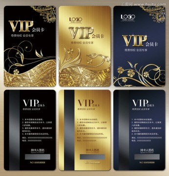 高檔VIP卡會(huì)員卡