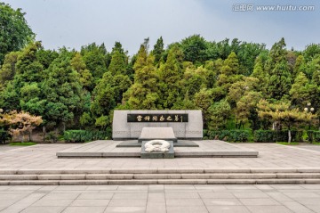 抚顺雷锋同志之墓