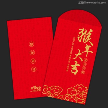 中國(guó)風(fēng) 利是封紅包袋