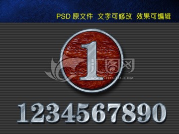 按鈕