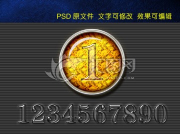 按鈕