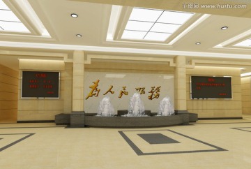 大廳設(shè)計(jì)效果圖