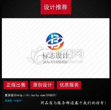 字母Blogo設計