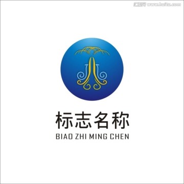 標志設(shè)計