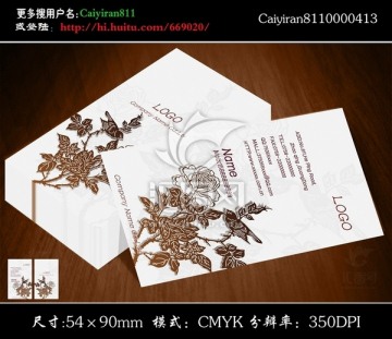 杜鵑花鳥(niǎo)家居裝飾窗簾布藝名片