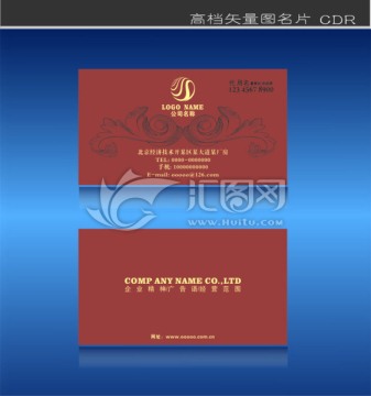 高檔名片