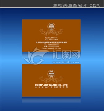 高檔名片