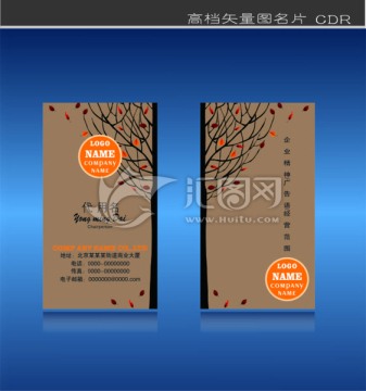 高檔名片