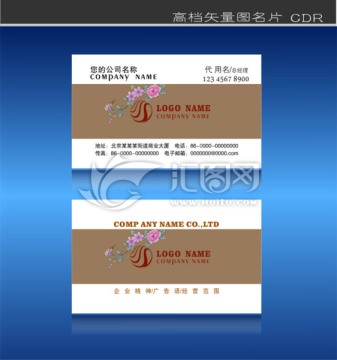 高檔名片