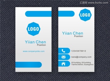 企業(yè)名片