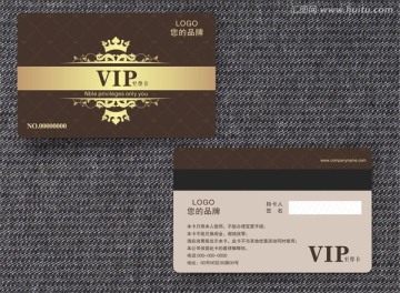 酒店 酒吧的VIP卡