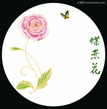 蝶戀花