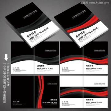 畫冊封面