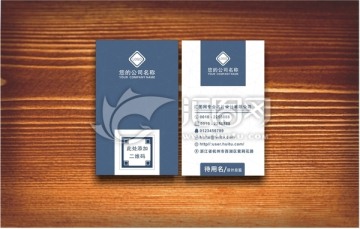 高檔名片 商務(wù)名片