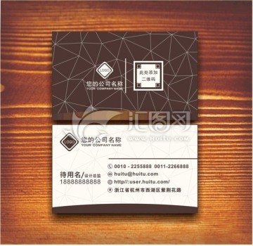 高檔名片 商務名片