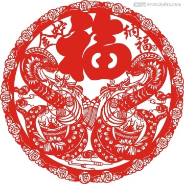 金蛇納福