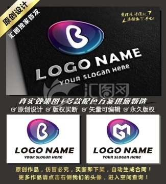 B M字母LOGO設(shè)計(jì) 原創(chuàng)