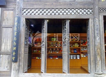 古鎮(zhèn) 小店