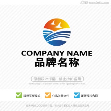 標(biāo)志設(shè)計