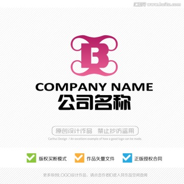 B字母 LOGO設(shè)計