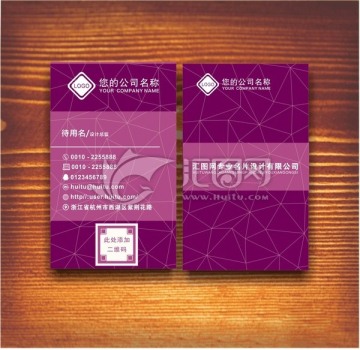 高檔名片 商務(wù)名片