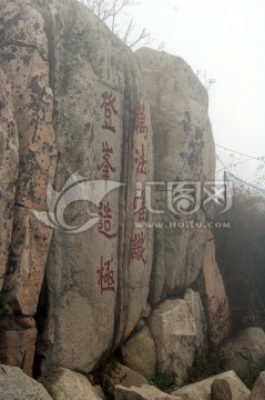 登峰造极