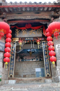 李家大院 傳統民居 大紅燈籠