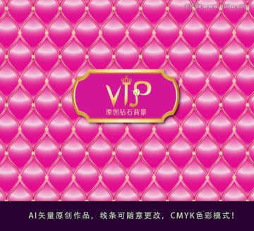 鉆石背景 創(chuàng)意墻紙?jiān)O(shè)計(jì)