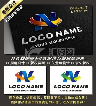 N字母LOGO 原创LOGO