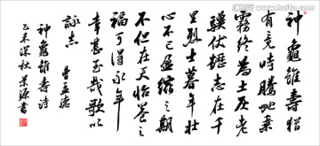 神龜雖壽