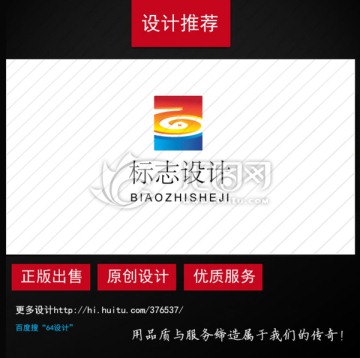 金融理財(cái)logo設(shè)計(jì)