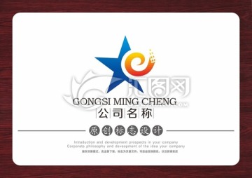 五星网络LOGO